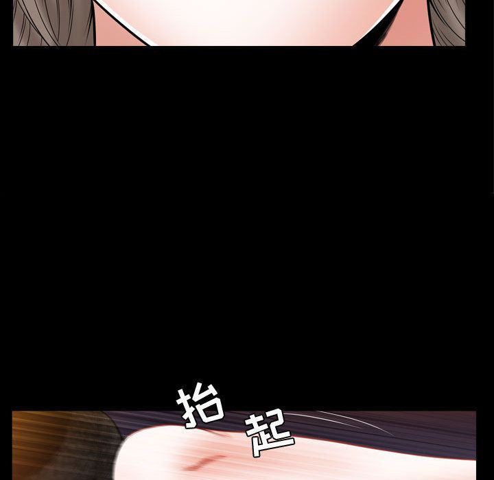 特殊礼物 特殊礼物:第16话