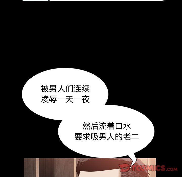 特殊礼物 特殊礼物：第30话
