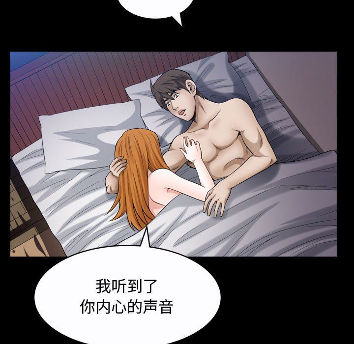 特殊礼物 特殊礼物：第24话