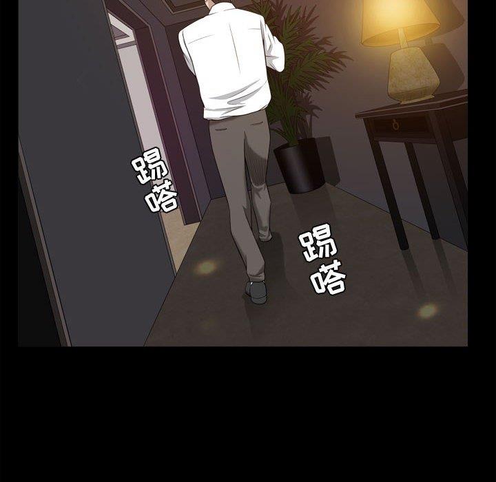 特殊礼物 特殊礼物：第23话