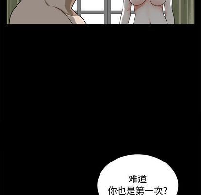 特殊礼物 特殊礼物:第18话