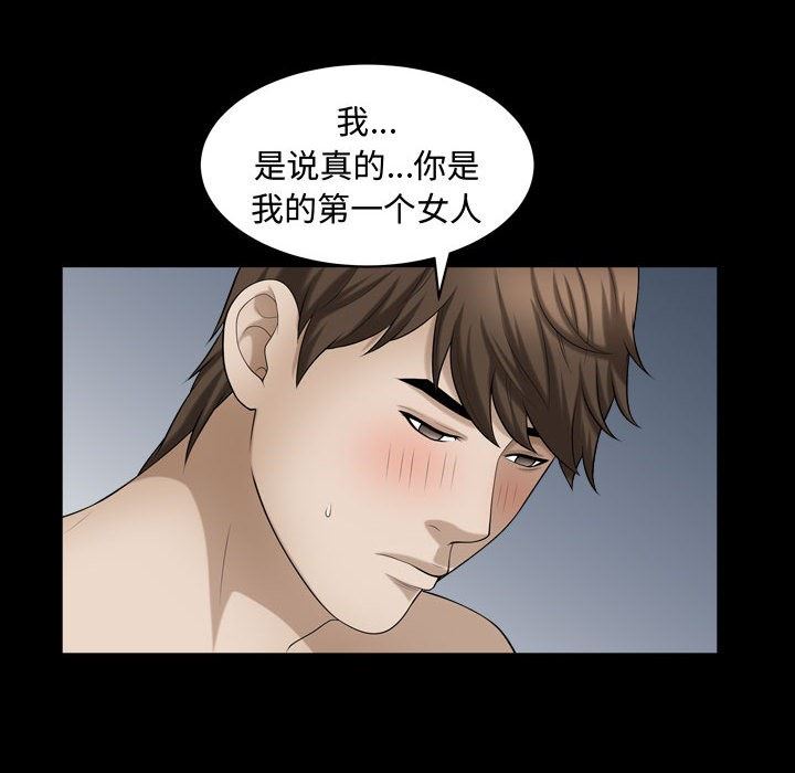 特殊礼物 特殊礼物：第19话