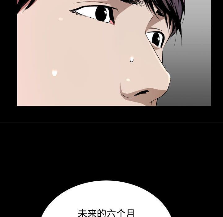特殊礼物 特殊礼物:第3话