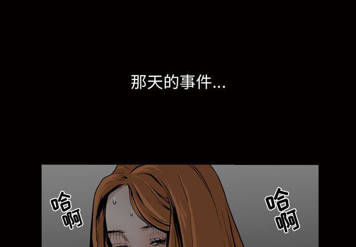 特殊礼物 特殊礼物:第9话