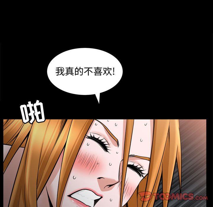 特殊礼物 特殊礼物：第30话
