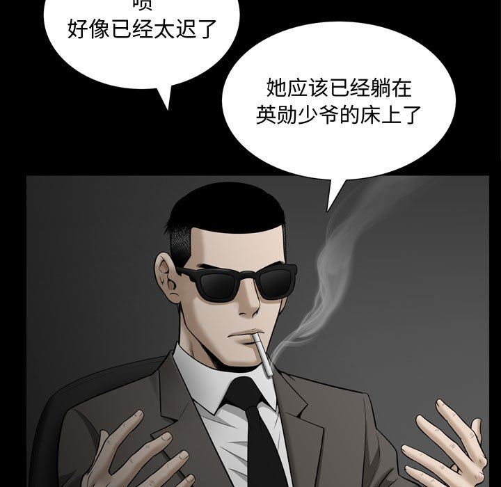 特殊礼物 特殊礼物：第29话