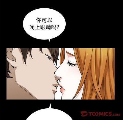 特殊礼物 特殊礼物:第18话