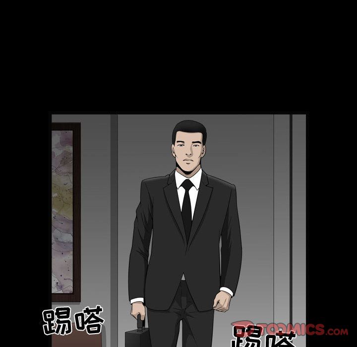 特殊礼物 特殊礼物:第10话