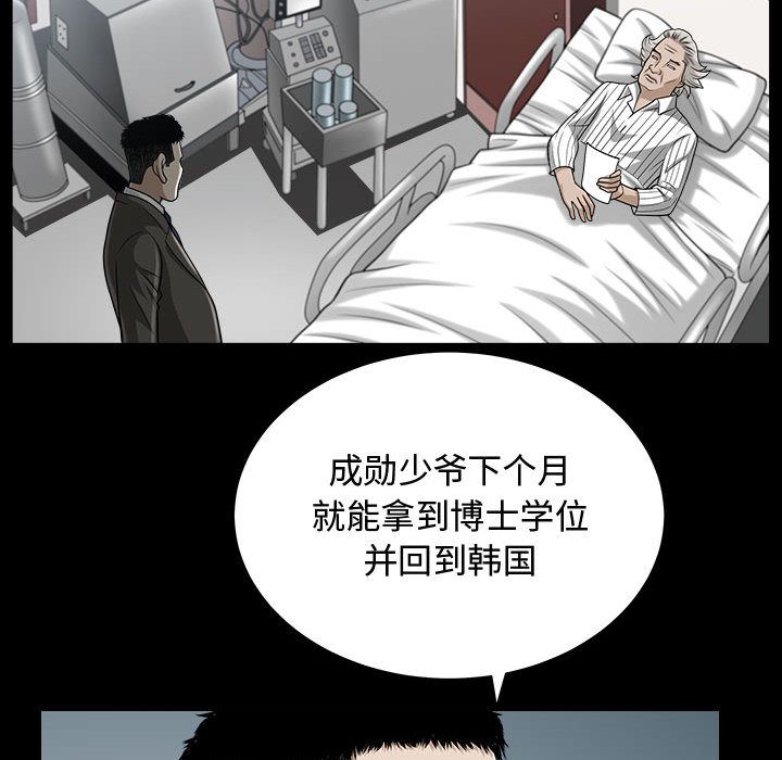 特殊礼物 特殊礼物:第14话