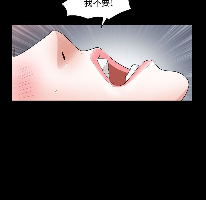特殊礼物 特殊礼物：第19话