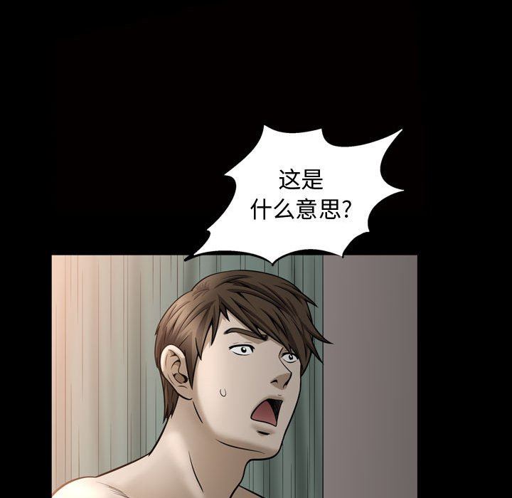 特殊礼物 特殊礼物：第28话
