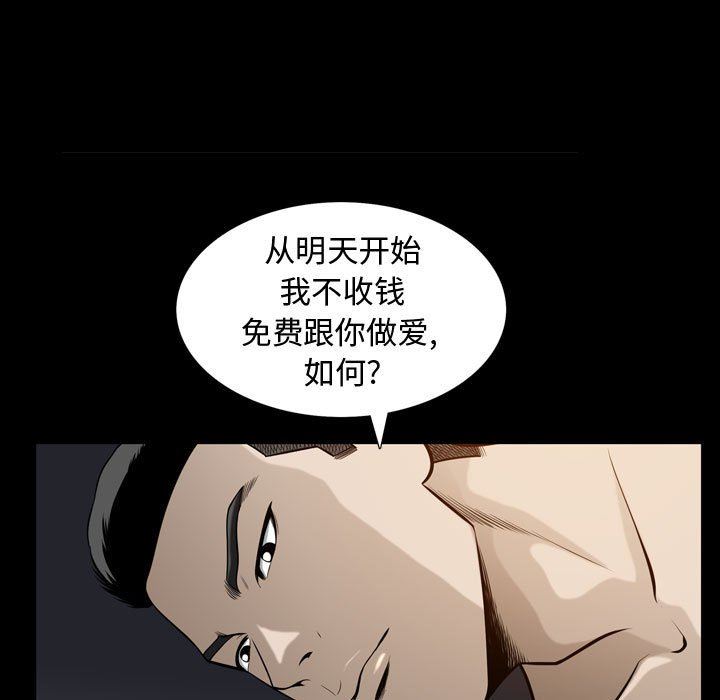 特殊礼物 特殊礼物：第30话