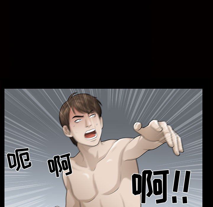 特殊礼物 特殊礼物：第29话