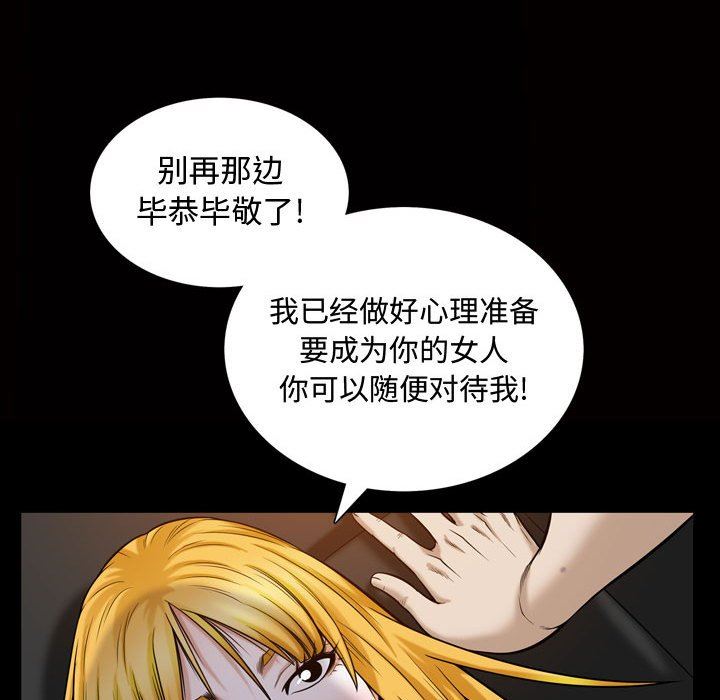 特殊礼物 特殊礼物：第27话