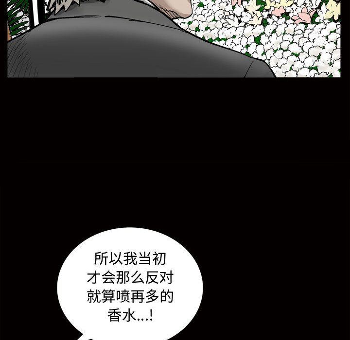 特殊礼物 特殊礼物:第7话