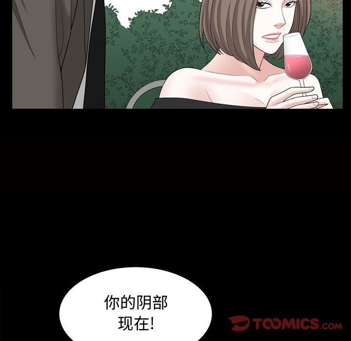 特殊礼物 特殊礼物：第31话