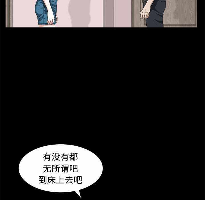 特殊礼物 特殊礼物:第17话