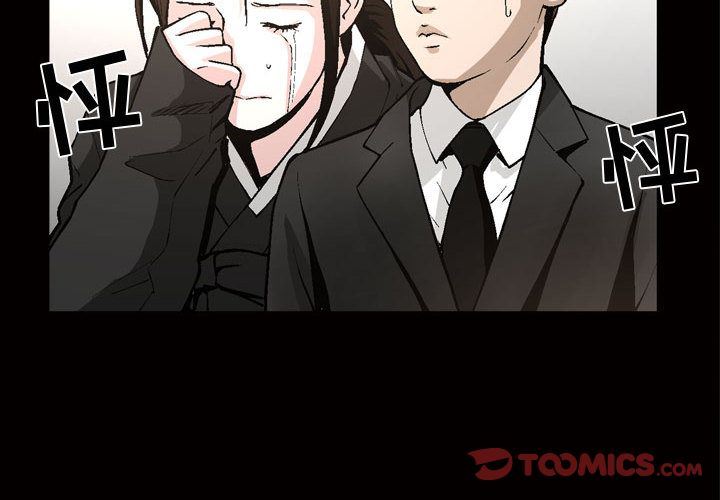 特殊礼物 特殊礼物:第8话