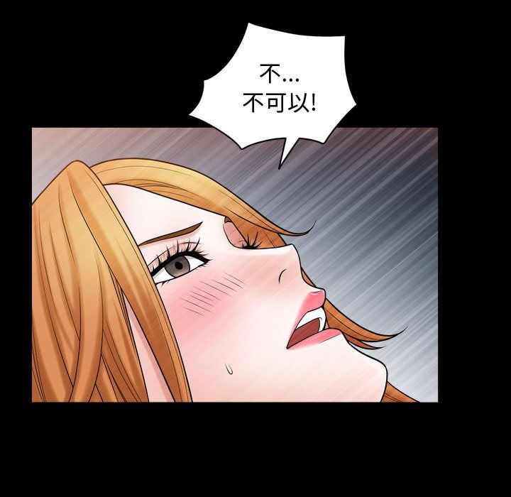 特殊礼物 特殊礼物：第19话