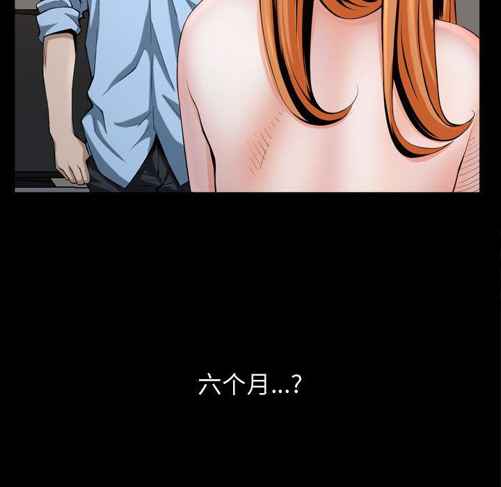 特殊礼物 特殊礼物:第3话