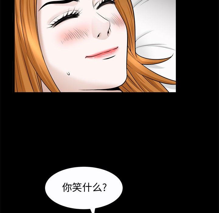 特殊礼物 Up特殊礼物：第22话