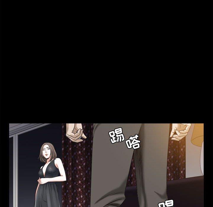 特殊礼物 特殊礼物：第23话