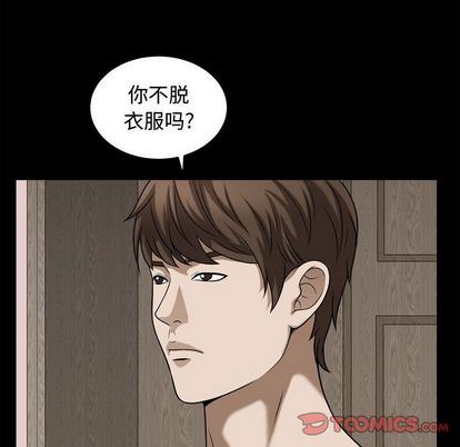 特殊礼物 特殊礼物:第18话