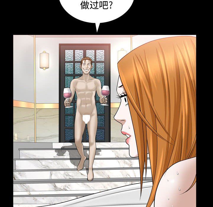 特殊礼物 特殊礼物：第31话