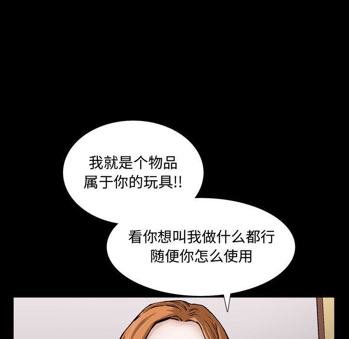 特殊礼物 特殊礼物:第6话