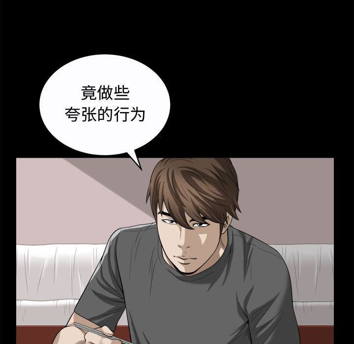 特殊礼物 特殊礼物:第17话