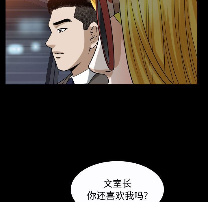 特殊礼物 特殊礼物：第20话