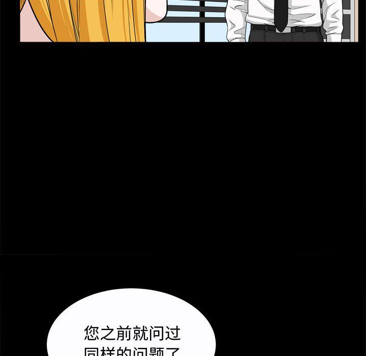 特殊礼物 特殊礼物：第24话