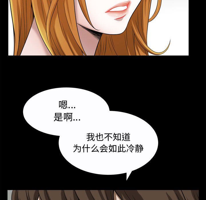 特殊礼物 特殊礼物:第17话