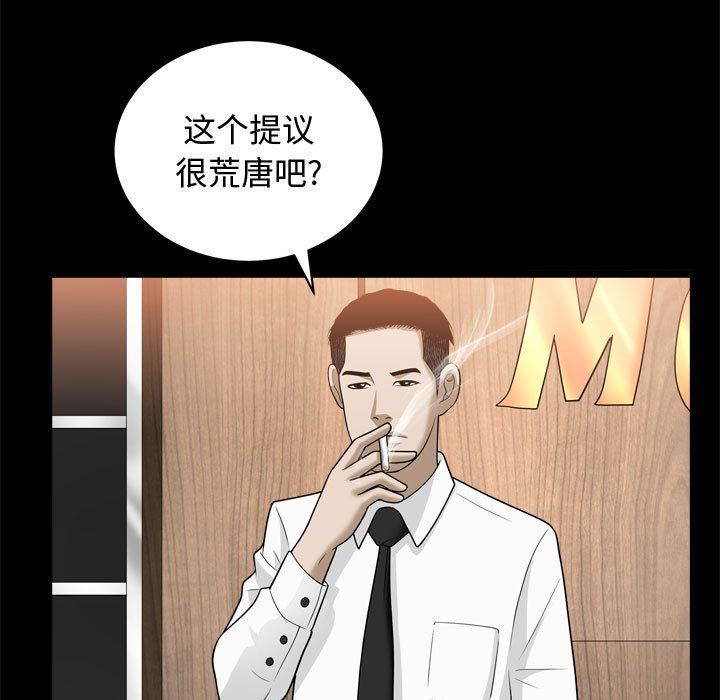特殊礼物 特殊礼物：第25话
