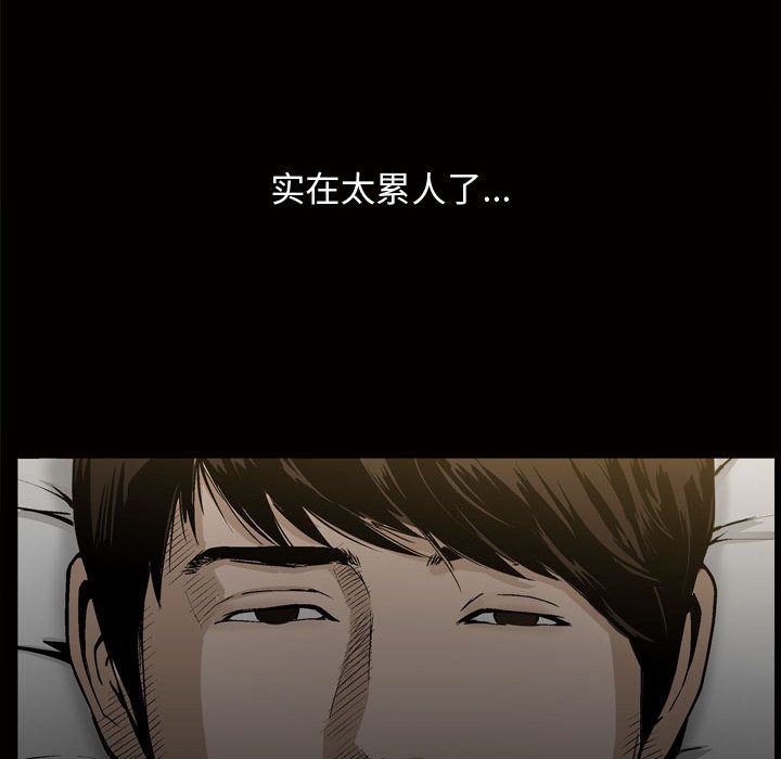 特殊礼物 特殊礼物:第7话