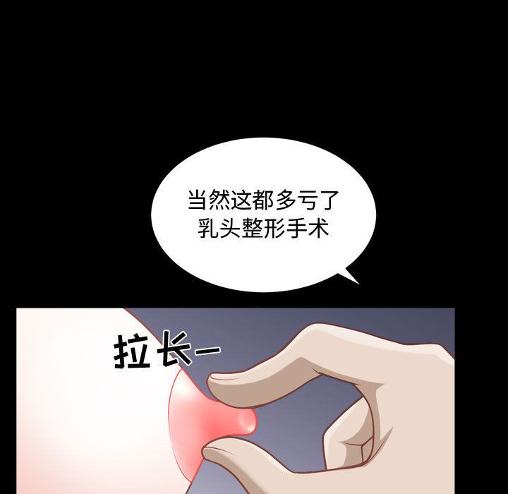 特殊礼物 特殊礼物:第12话