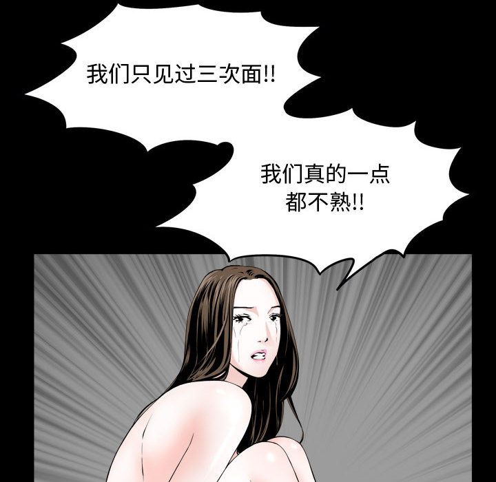 特殊礼物 特殊礼物:第1话