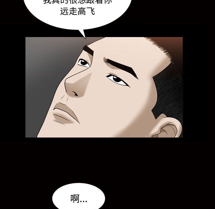 特殊礼物 特殊礼物：第27话