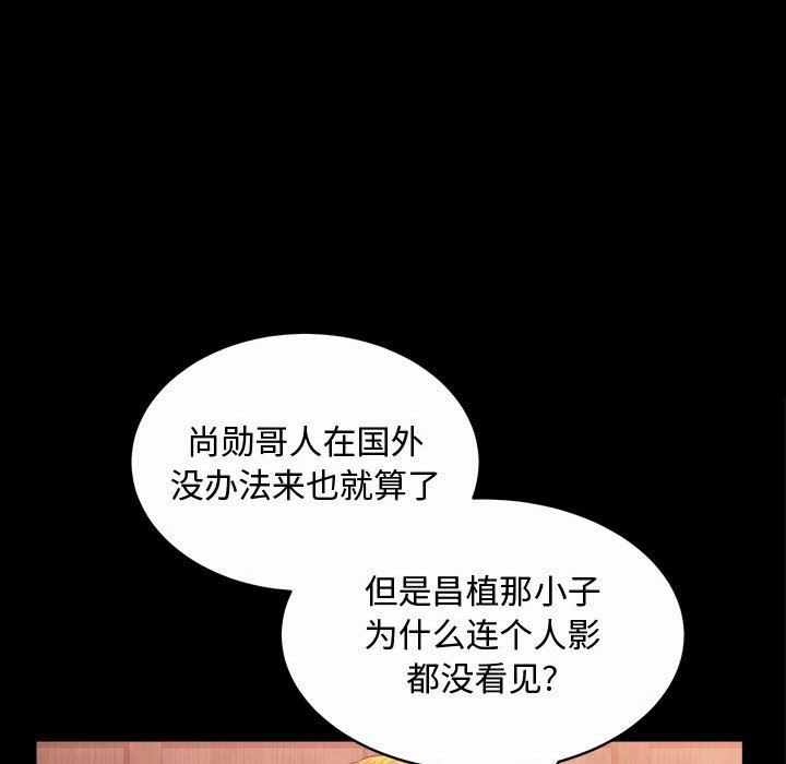 特殊礼物 特殊礼物：第21话
