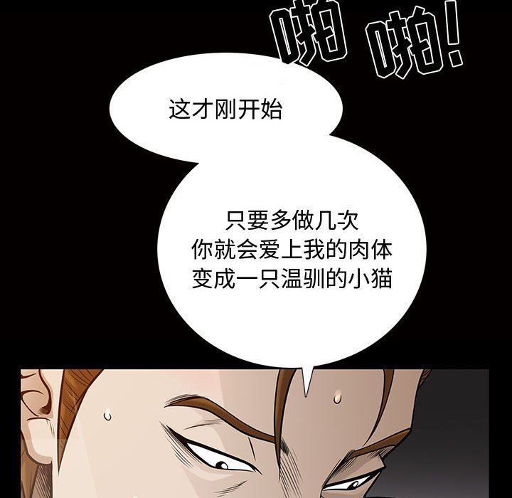 特殊礼物 特殊礼物：第29话