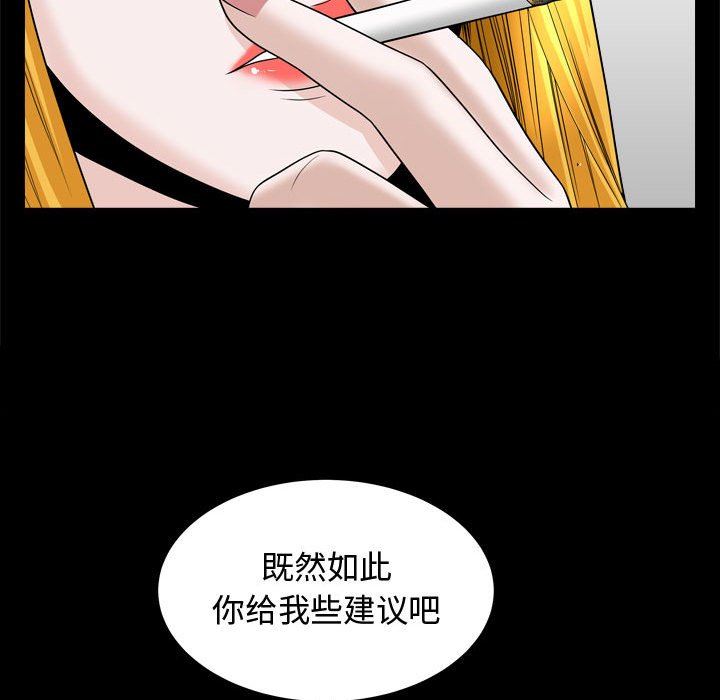 特殊礼物 特殊礼物：第25话