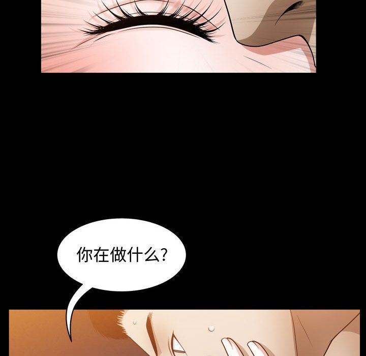 特殊礼物 特殊礼物:第16话