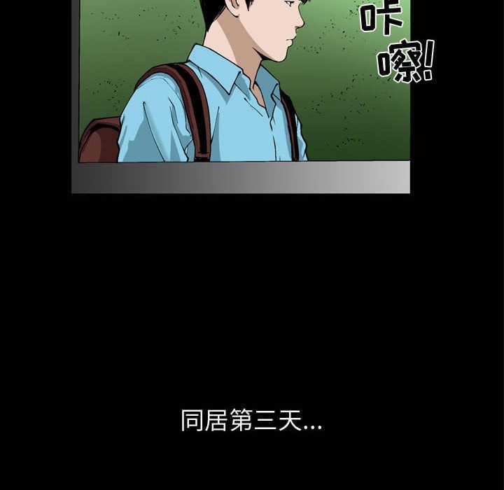 特殊礼物 特殊礼物:第6话