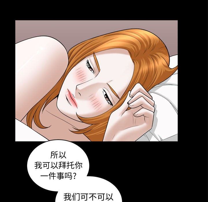 特殊礼物 特殊礼物：第20话