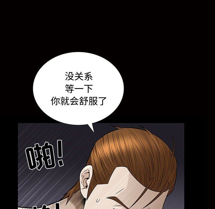 特殊礼物 特殊礼物：第29话