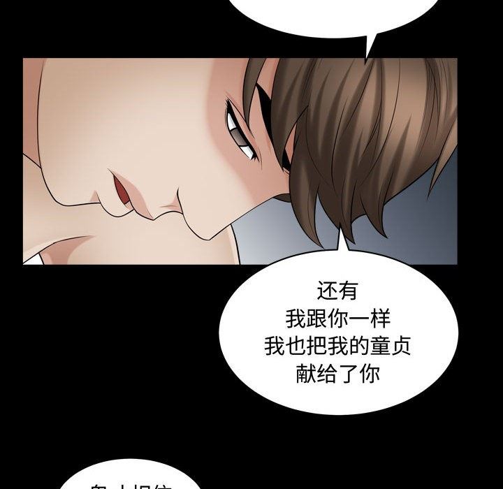 特殊礼物 特殊礼物：第19话