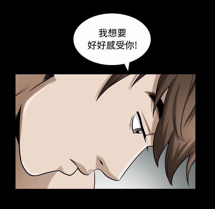 特殊礼物 特殊礼物：第19话
