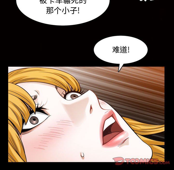 特殊礼物 特殊礼物：第27话
