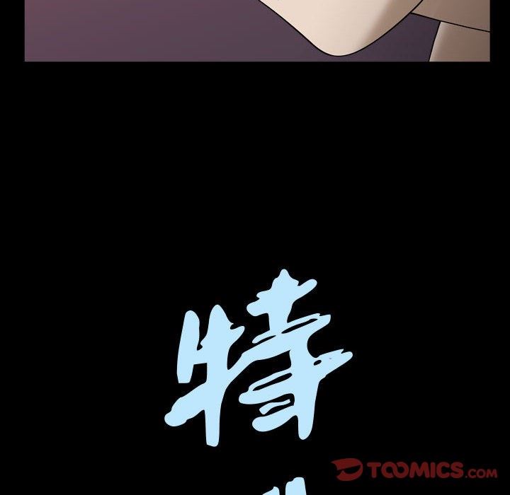 特殊礼物 Up特殊礼物：第22话