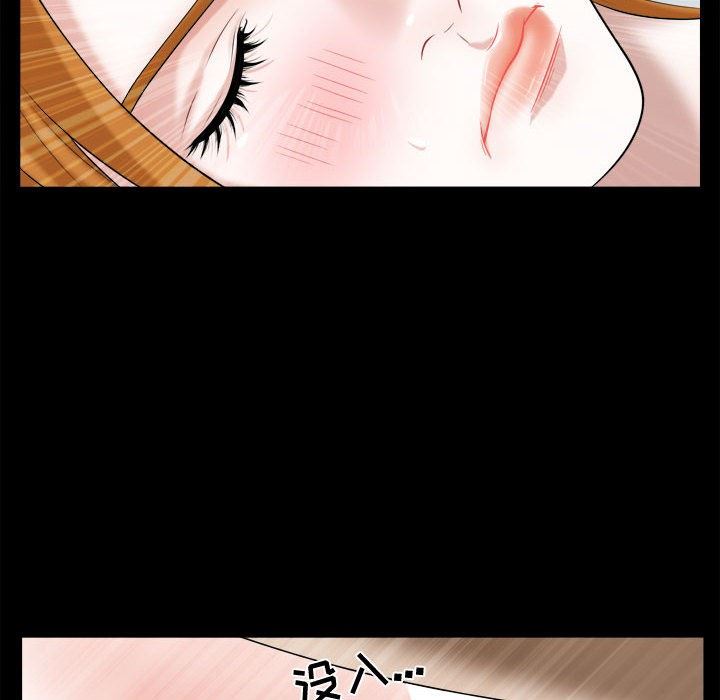 特殊礼物 特殊礼物：第19话
